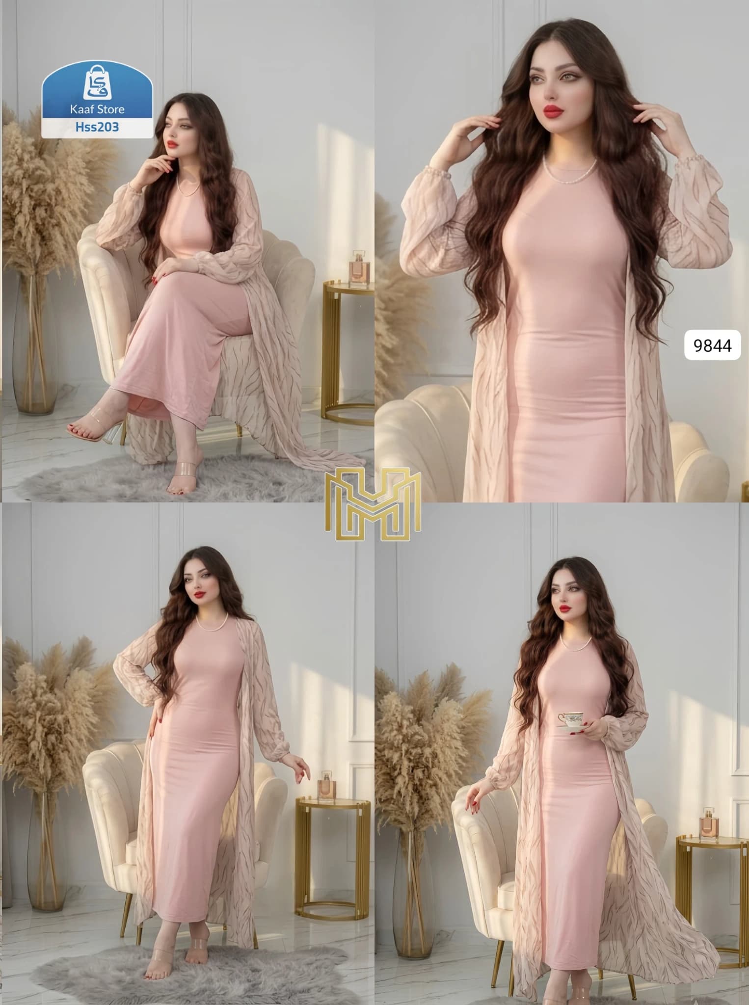 طقم qeoc thumbnail 6