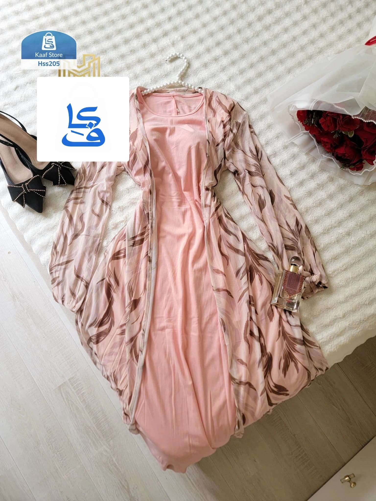 طقم qeoc thumbnail 5