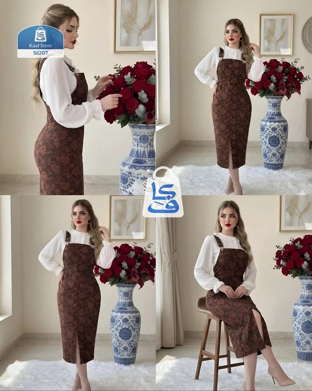 شيال نسائي كجول أنيق thumbnail 5