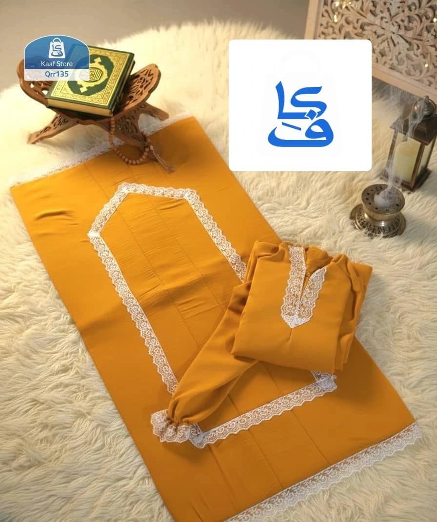 طقم الصلاة الأنيق (سجادة + ثوب) بتطريز الدانتيل thumbnail 3