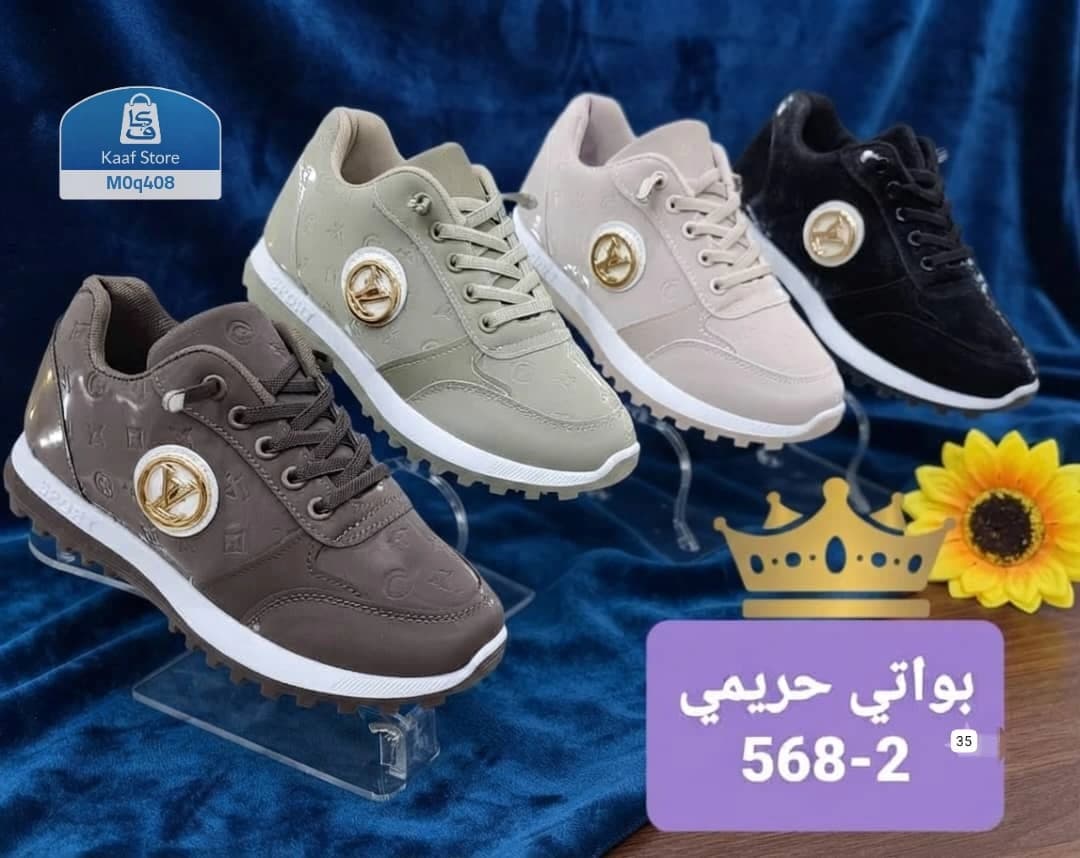 حذاء نسائي Chunky Style thumbnail 2