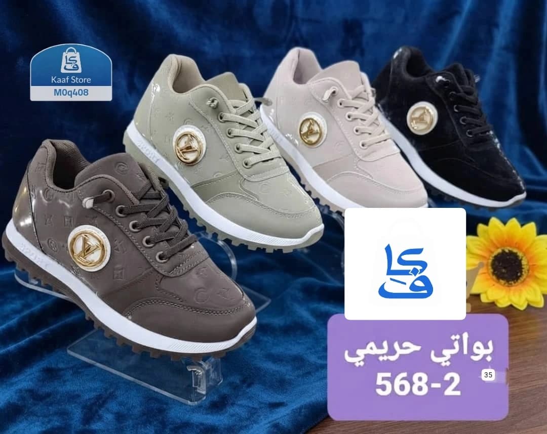 حذاء نسائي Chunky Style thumbnail 8