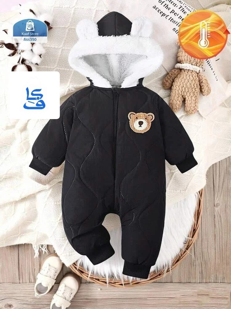 أفرول أطفال شي إن thumbnail 2
