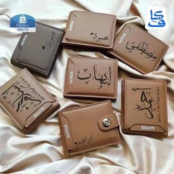 نحت وطباعة على المحافظ