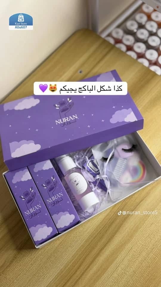 مخمرية نوران thumbnail 14