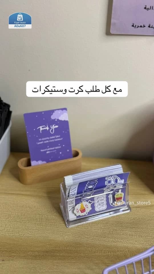 مخمرية نوران thumbnail 11