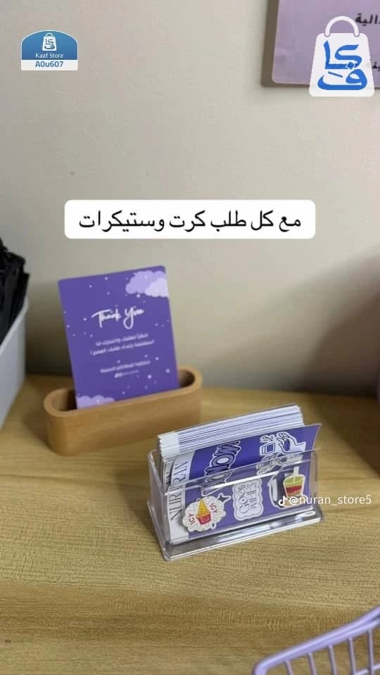 مخمرية نوران thumbnail 5