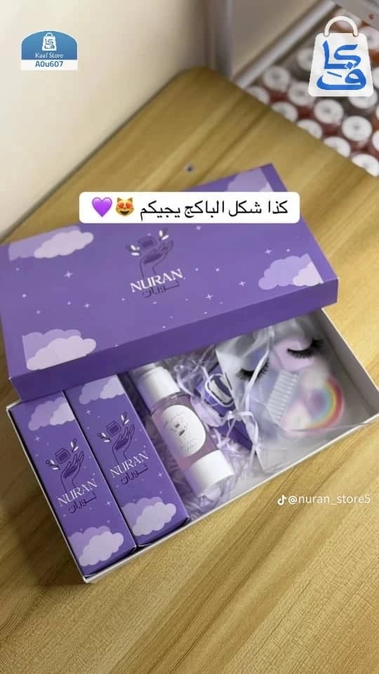 مخمرية نوران thumbnail 12