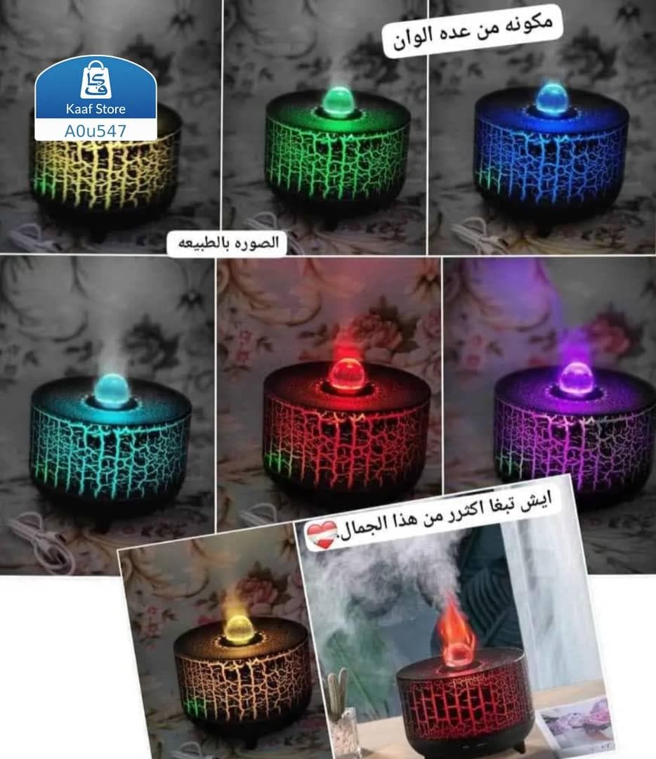 فواحه اللهب thumbnail 2