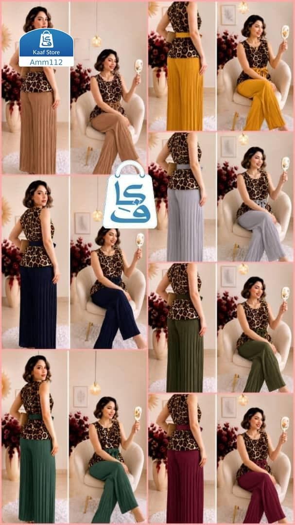 طقم نسايي 