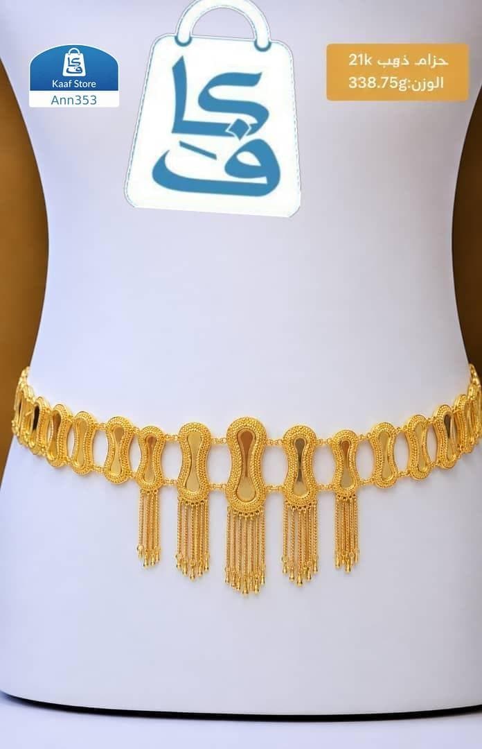 احزمه مطلي  thumbnail 2