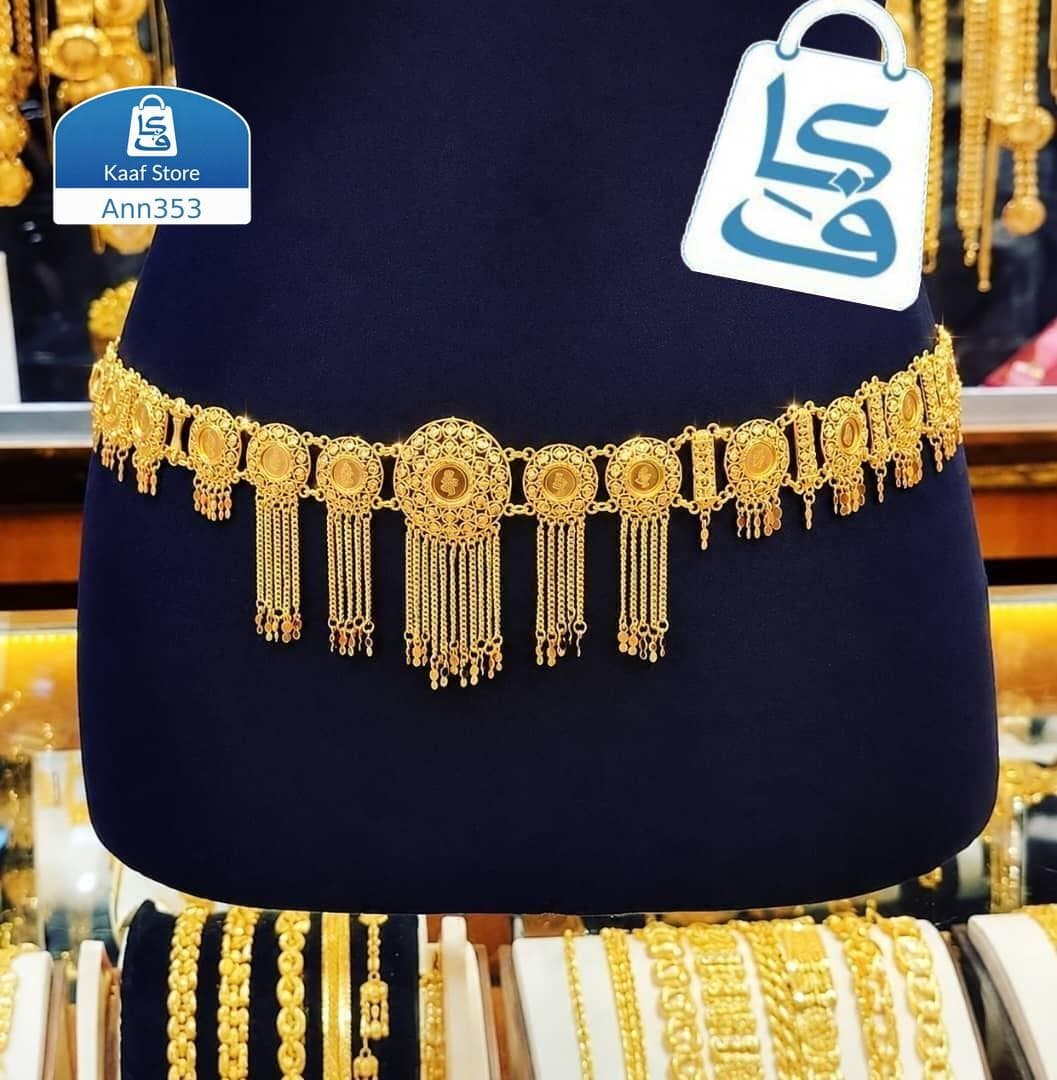 احزمه مطلي  thumbnail 4
