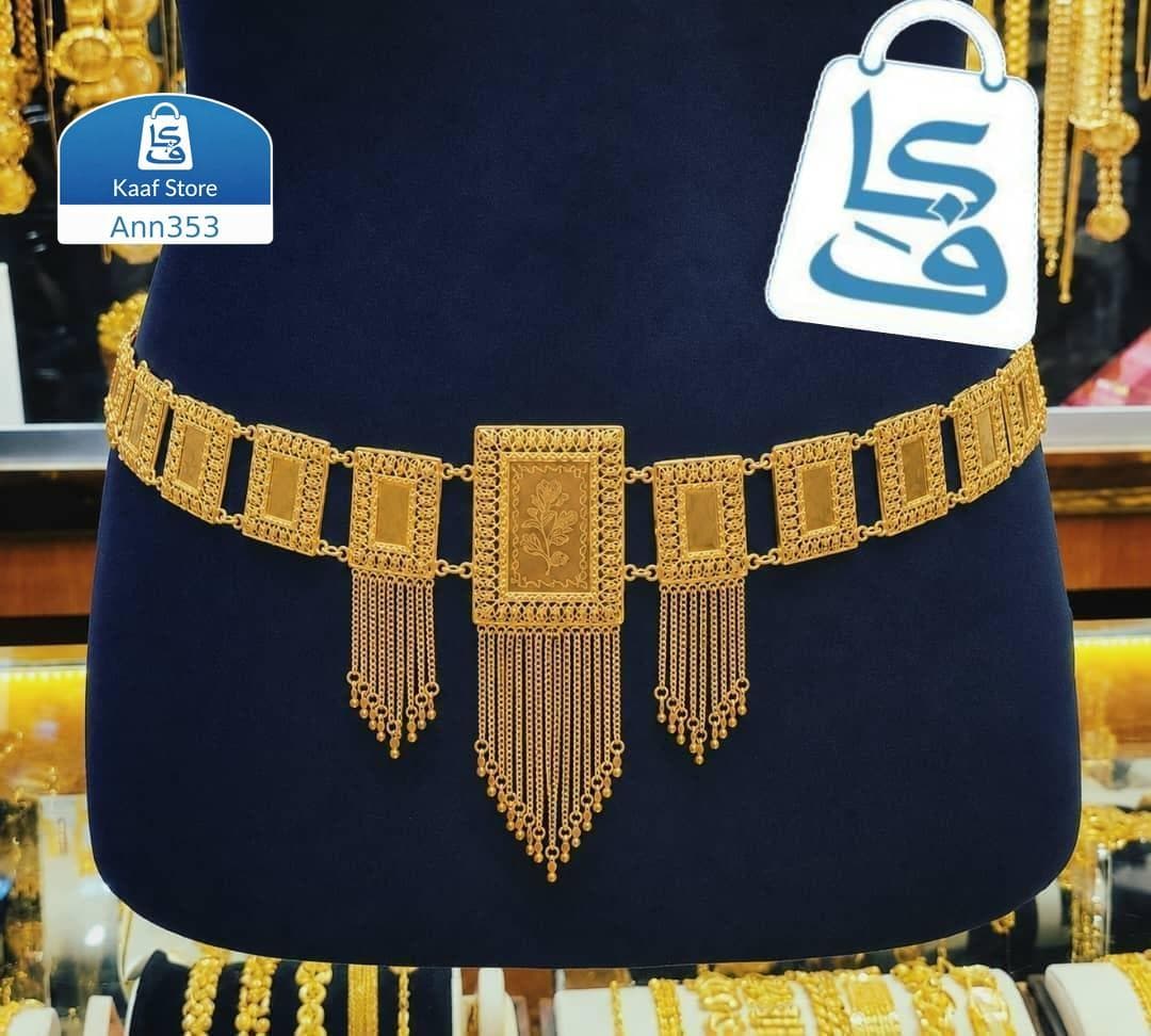 احزمه مطلي  thumbnail 6