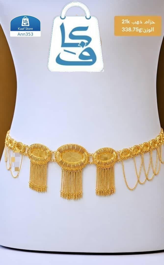 احزمه مطلي  thumbnail 7