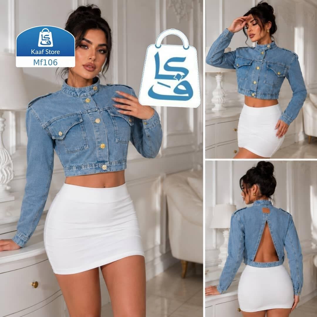 جاكيت نسائي  thumbnail 2