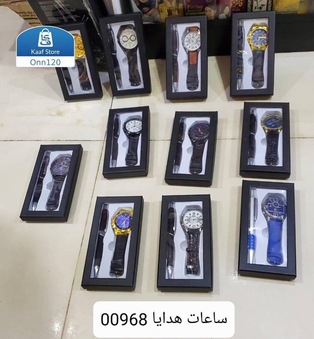 طقم شاعه وقلم