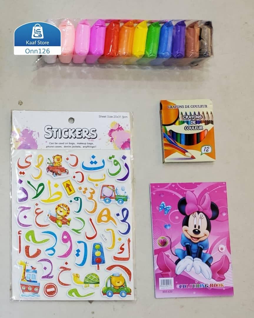 عرض مدرسة 
