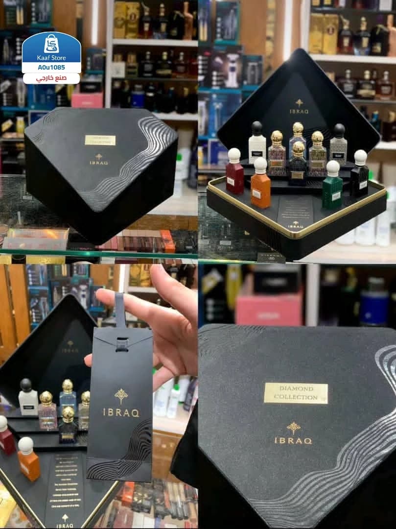 طقم عطور IBRAQ الماسي - Diamond Collection thumbnail 2