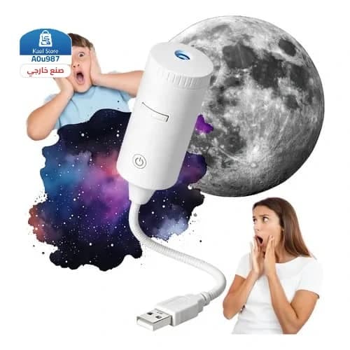 بروجكتر فضائي USB لعرض القمر والمجرة thumbnail 2