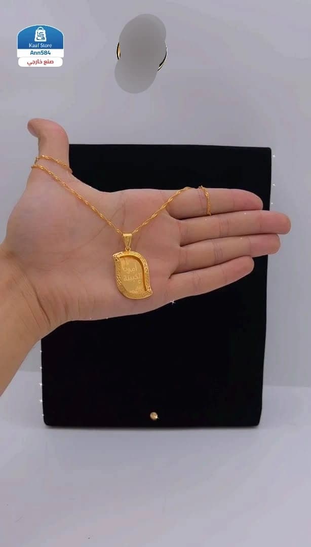 عقود بتعليقه thumbnail 12