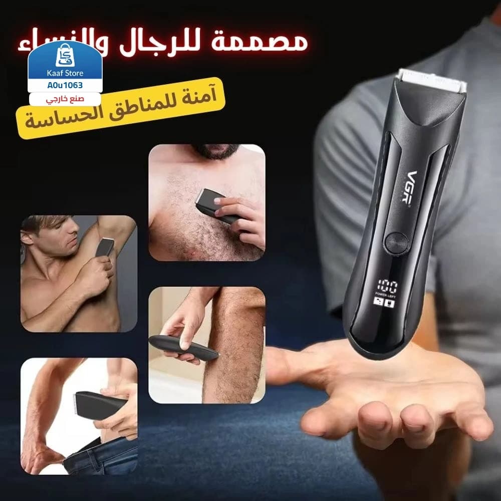 ماكينة تشذيب الشعر والجسم مقاومة للماء V-951 أسود thumbnail 4