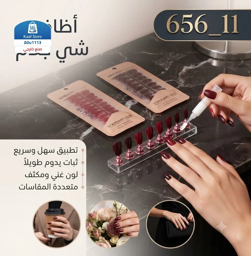 طقم عناية بالأظافر الاحترافي 24 قطعة