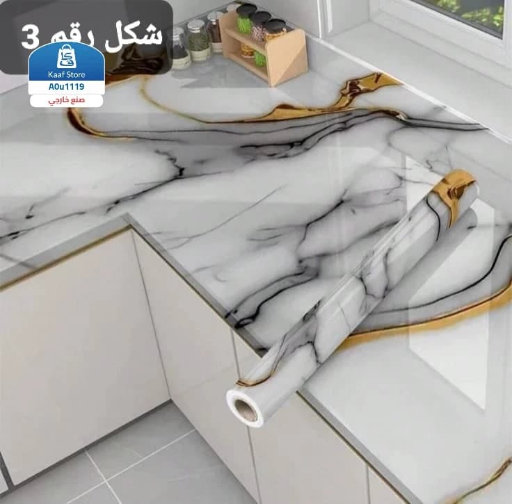 رول لاصق حراري رخامي مطبخ thumbnail 6