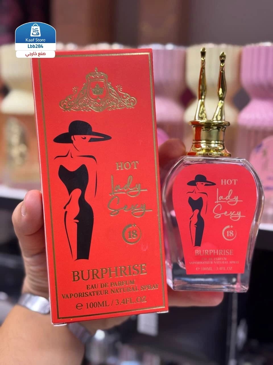 مجموعة عطور BURPHRISE thumbnail 3