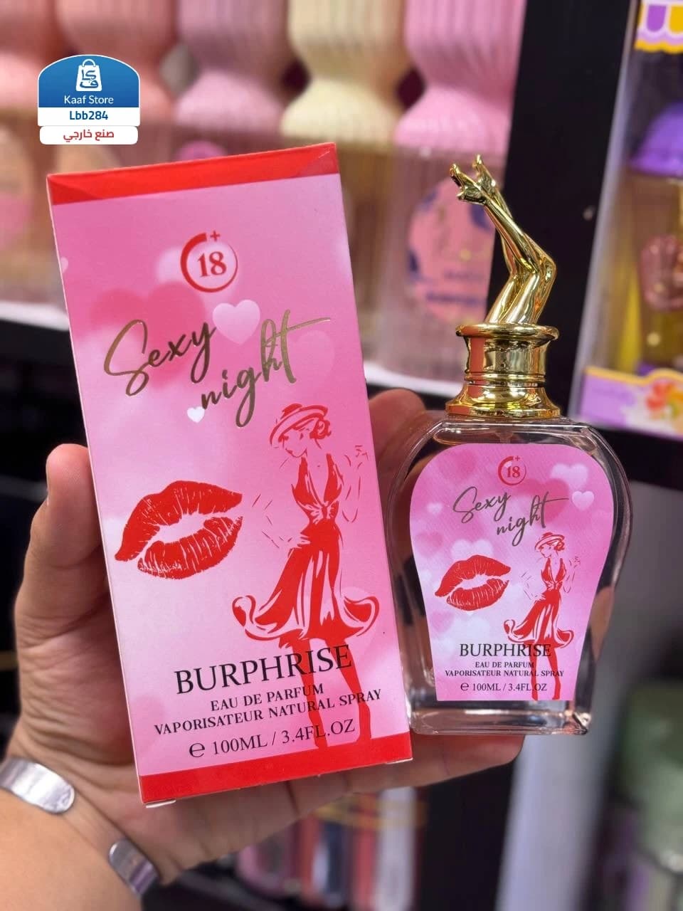 مجموعة عطور BURPHRISE thumbnail 2