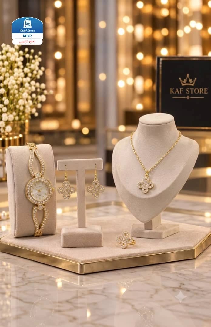 طقم نسائي ذهبي فاخر مرصع بالكريستال