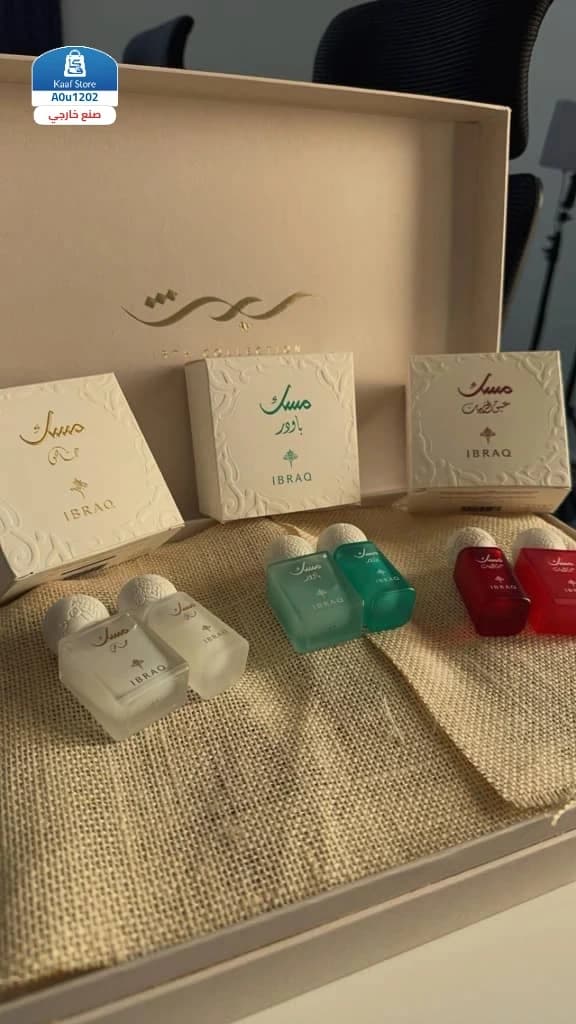 مجموعة مسك إبراهيم القرشي - عطر مسك الرش والدهان thumbnail 3
