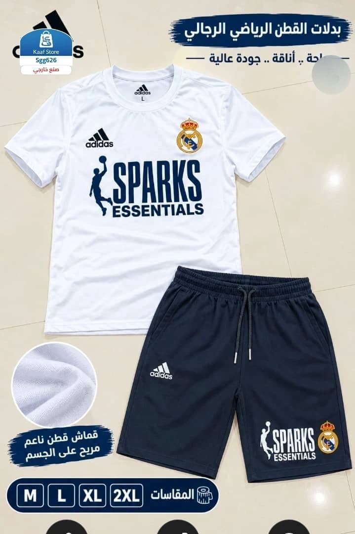 طقم رجالي قطن رياضي فاخر thumbnail 5