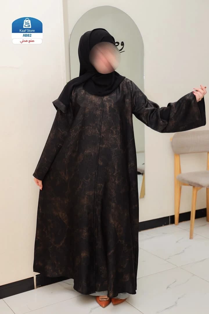 عباية جاكار مشجر فاخرة