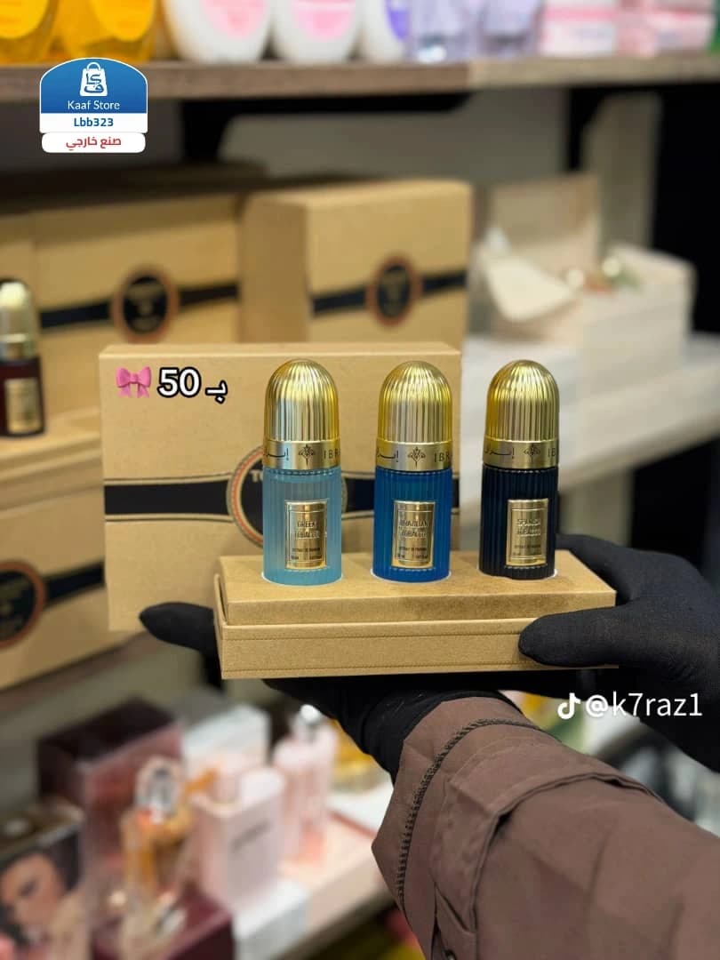 طقم عطور TOBACCO IBRAQ الفاخر thumbnail 3