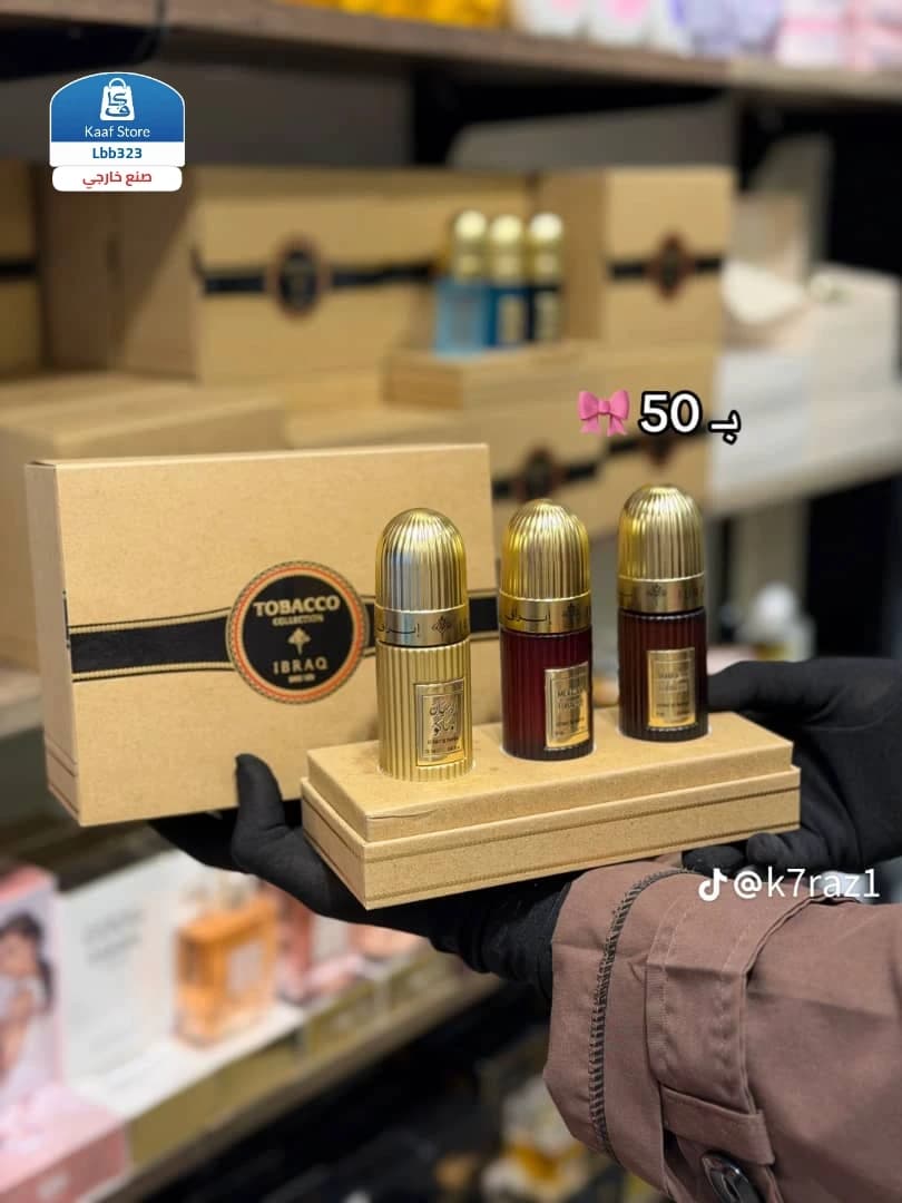 طقم عطور TOBACCO IBRAQ الفاخر thumbnail 4