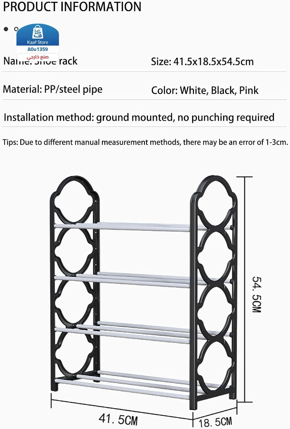 الجزامة العملية 4 أدوار