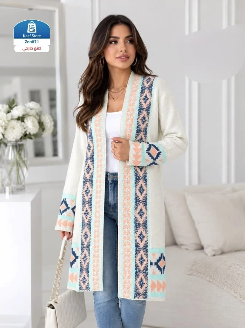 كارديجان شتووي كيوت