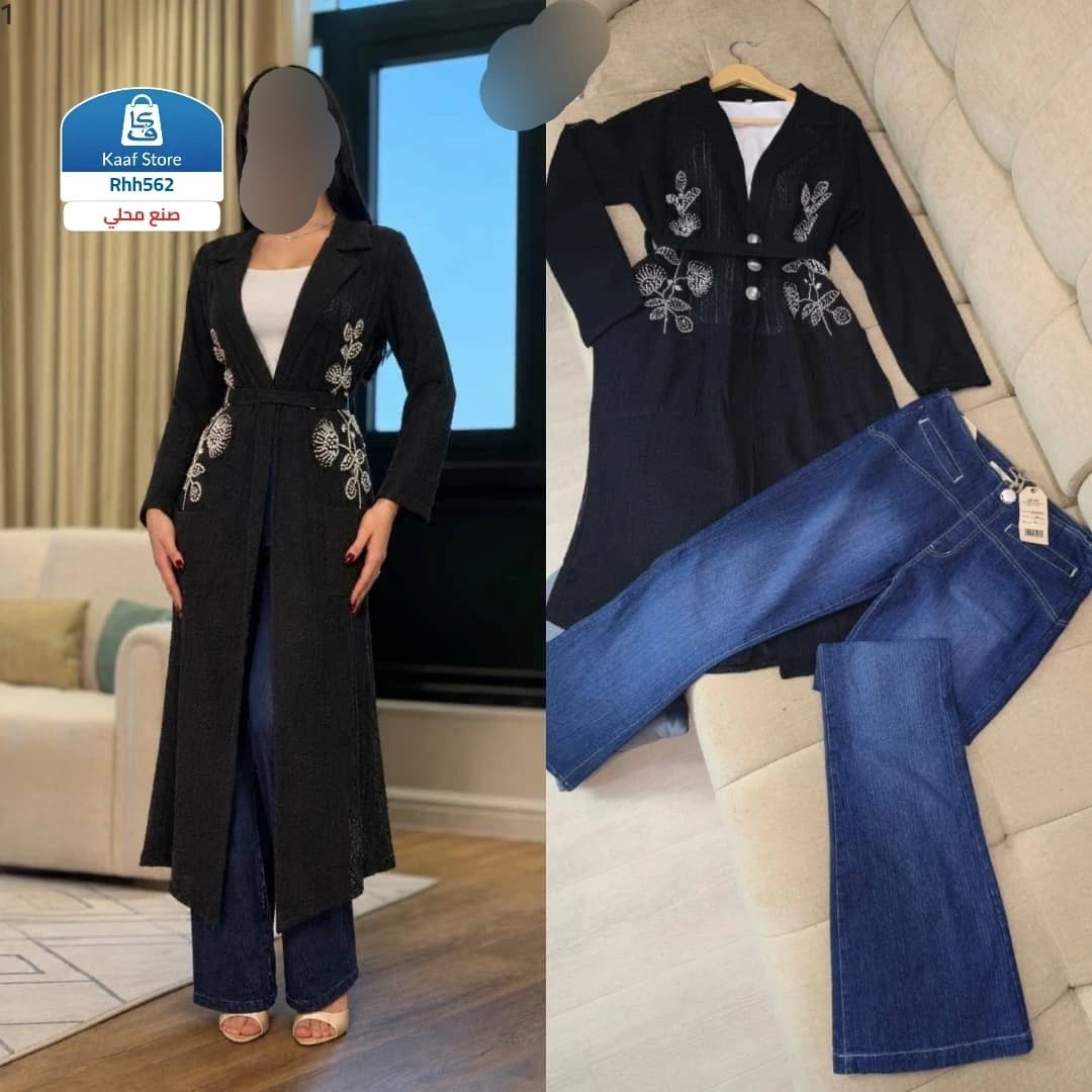 طقم نسائي  thumbnail 2