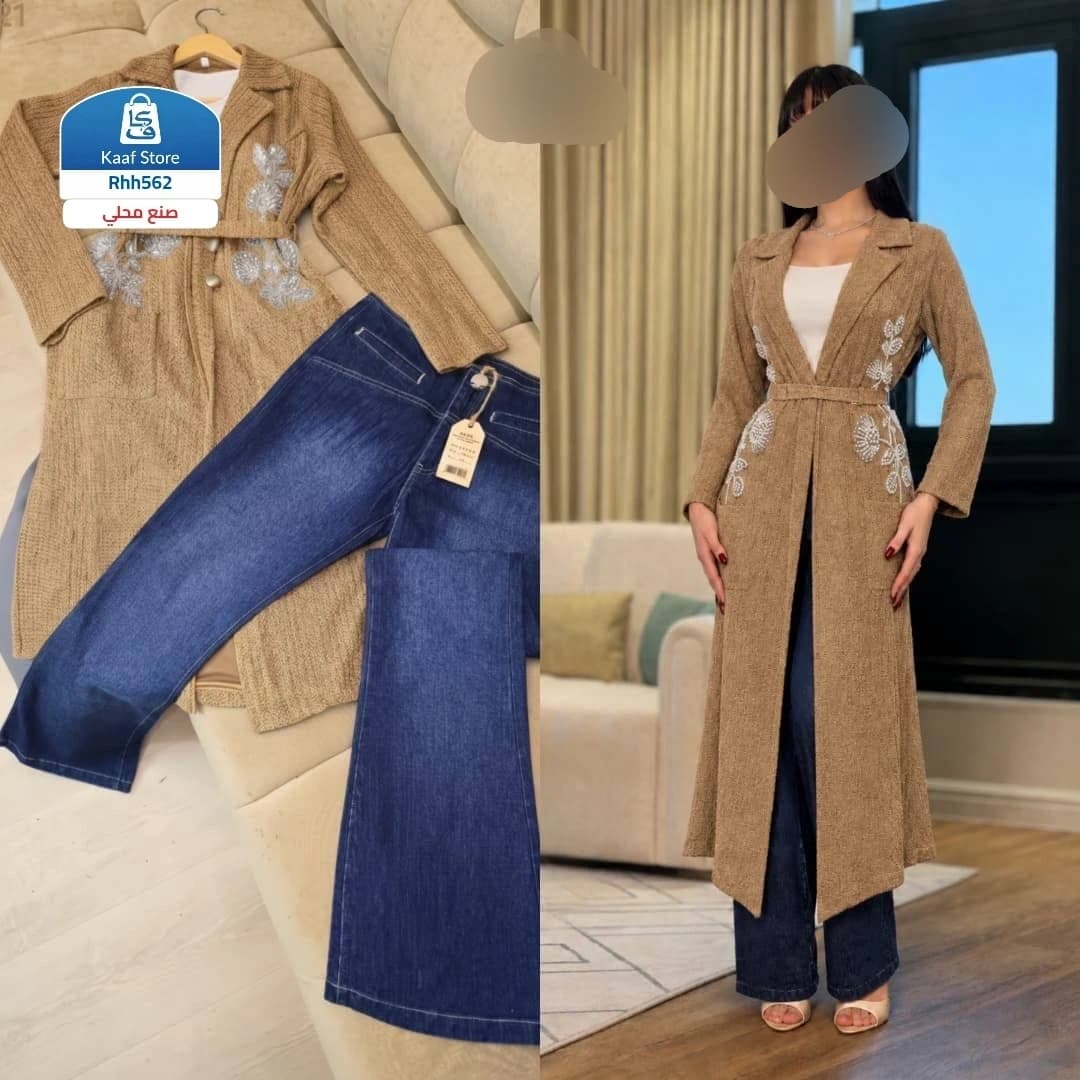 طقم نسائي  thumbnail 3