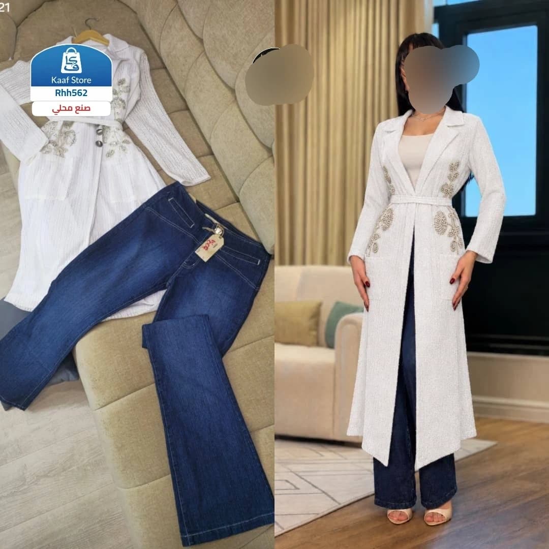 طقم نسائي  thumbnail 5