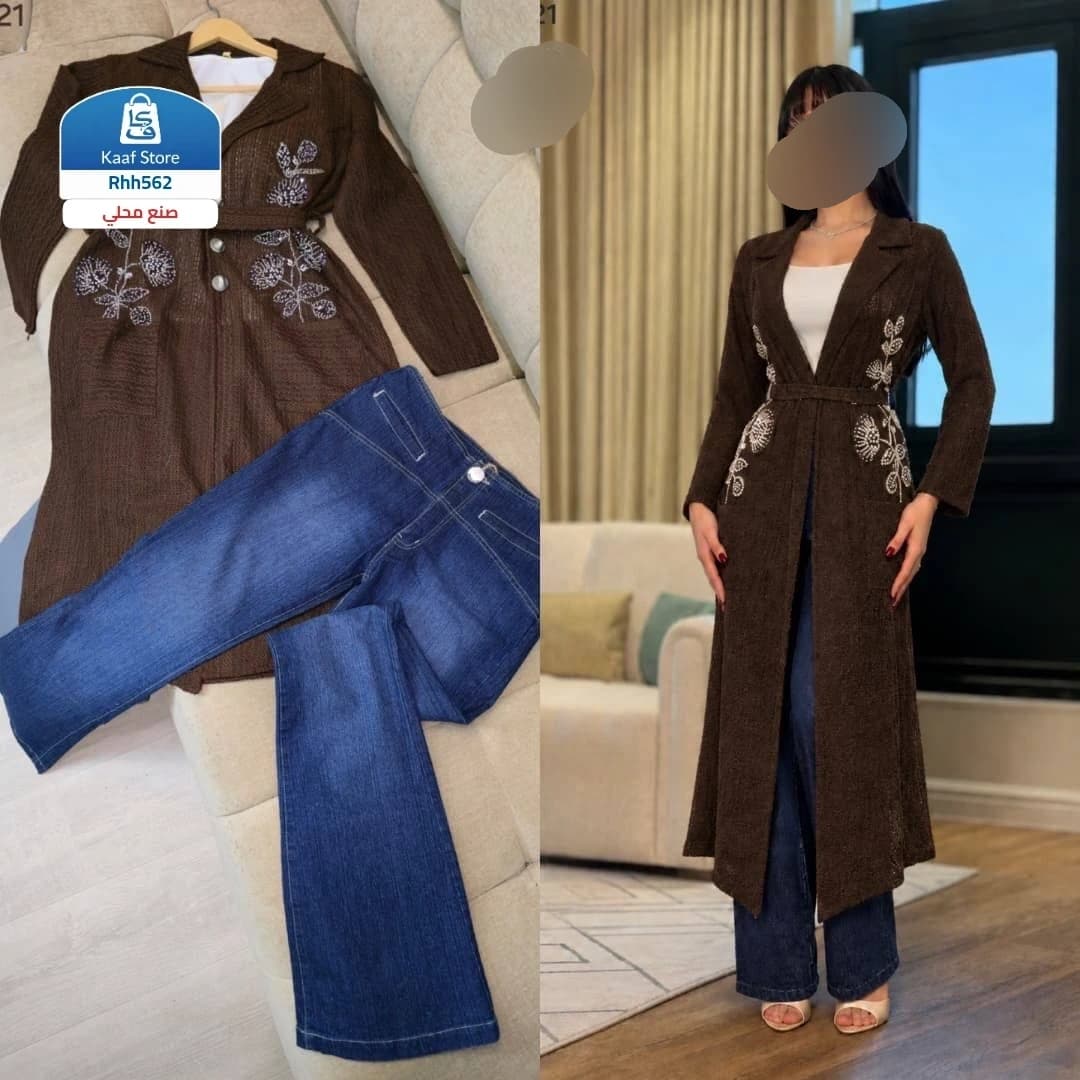 طقم نسائي  thumbnail 6