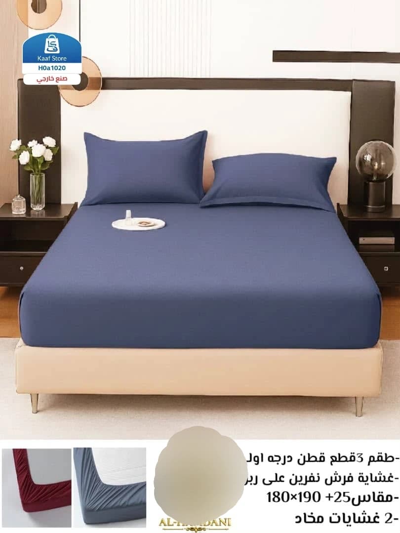 طقم طراحات صوافي 3 قطع thumbnail 2