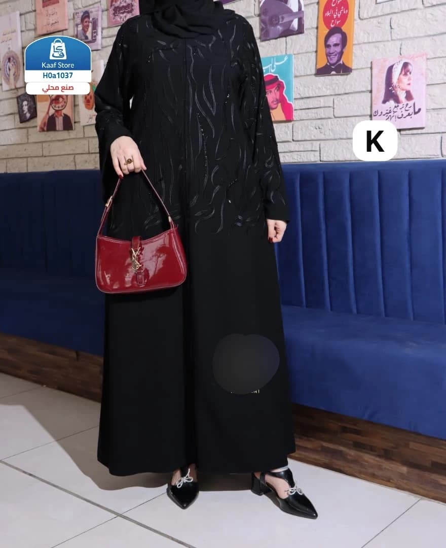 عباية كرستينا H