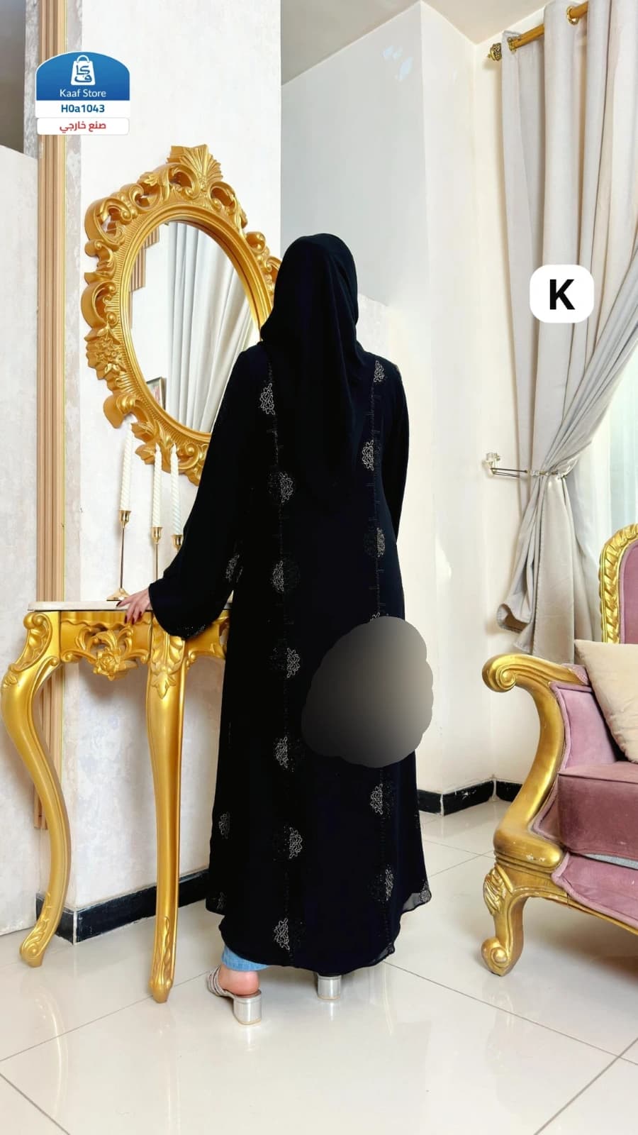 عباية لوسي thumbnail 2