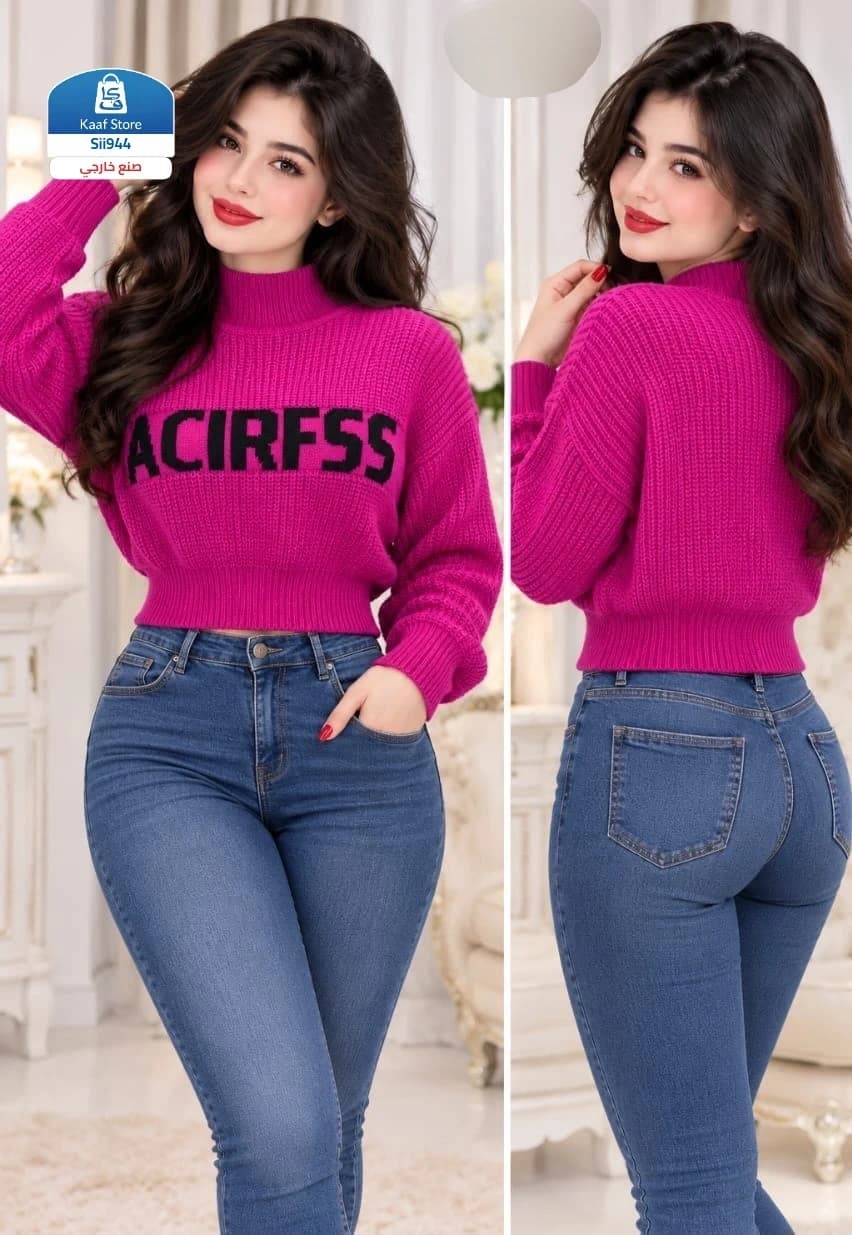 بلوفر نسائي شتوي كروب ترند شيك صوف محبوك بكتابة thumbnail 2