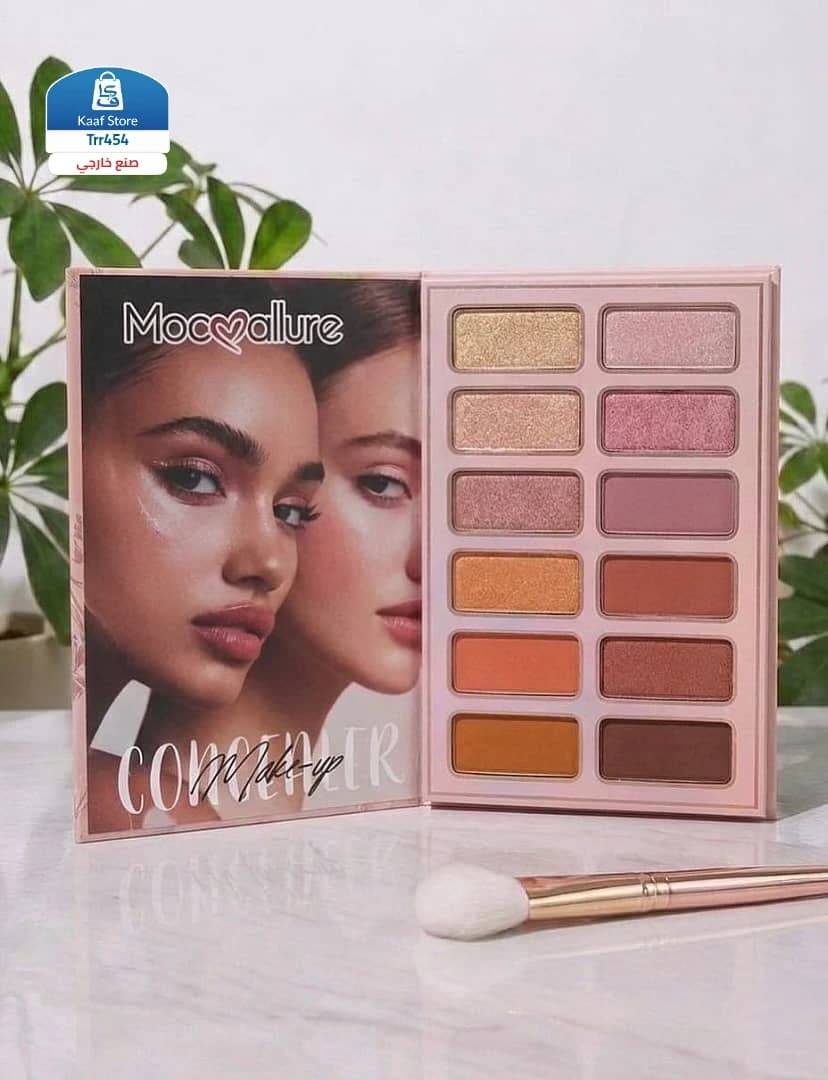 بوكس مكياج متكامل Mocoallure thumbnail 2