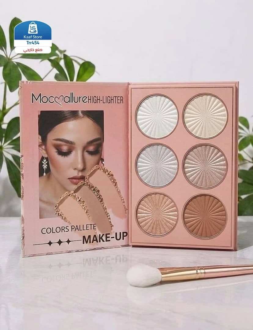 بوكس مكياج متكامل Mocoallure thumbnail 4