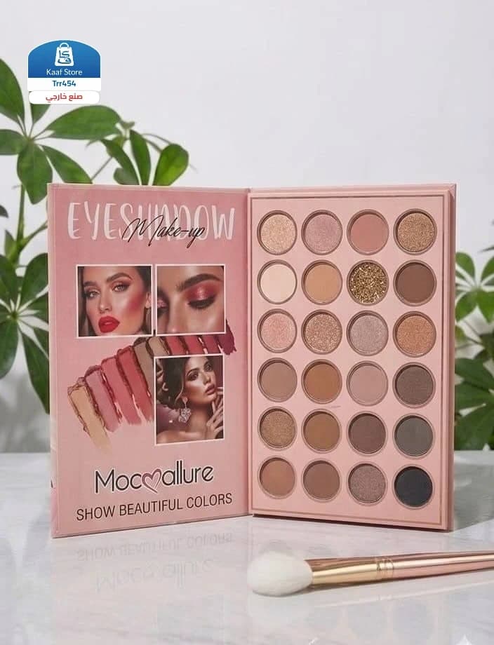 بوكس مكياج متكامل Mocoallure thumbnail 7