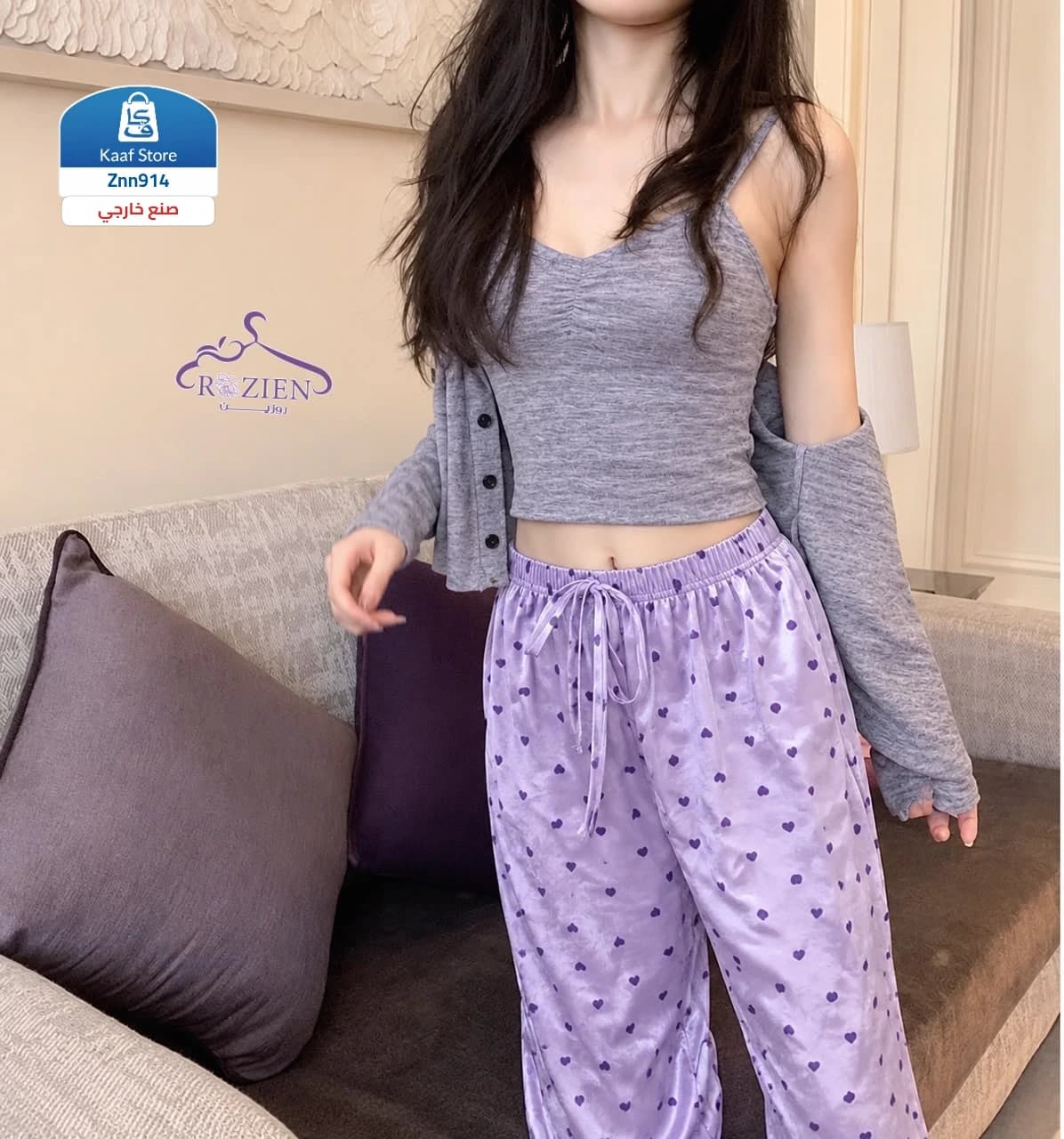 طقم بجامة قطن ستريتش مصوف مع بنطلون مخمل thumbnail 2