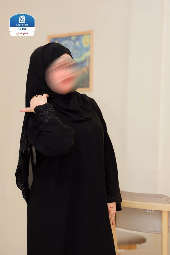 قماش نصف القمر - صورة 1